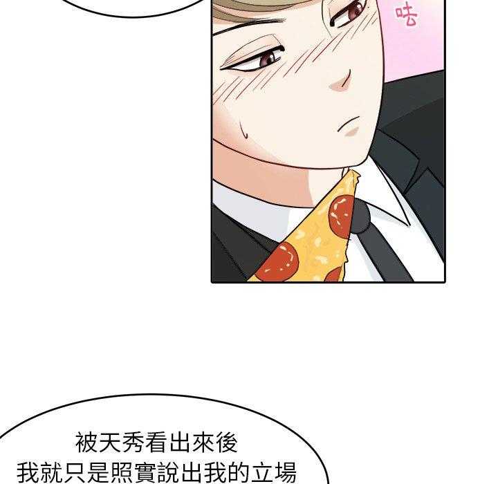 第23话_要求15