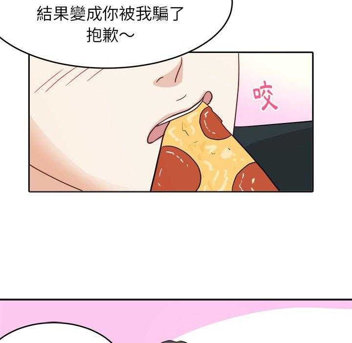 第23话_要求16