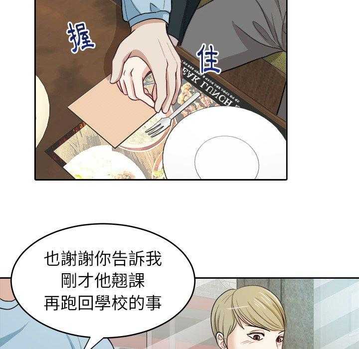 第23话_要求18