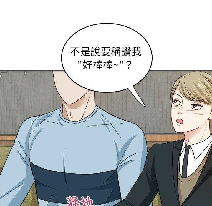 第23话_要求24