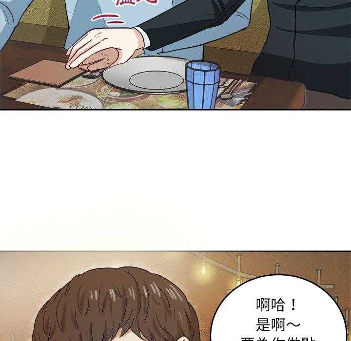 第23话_要求25