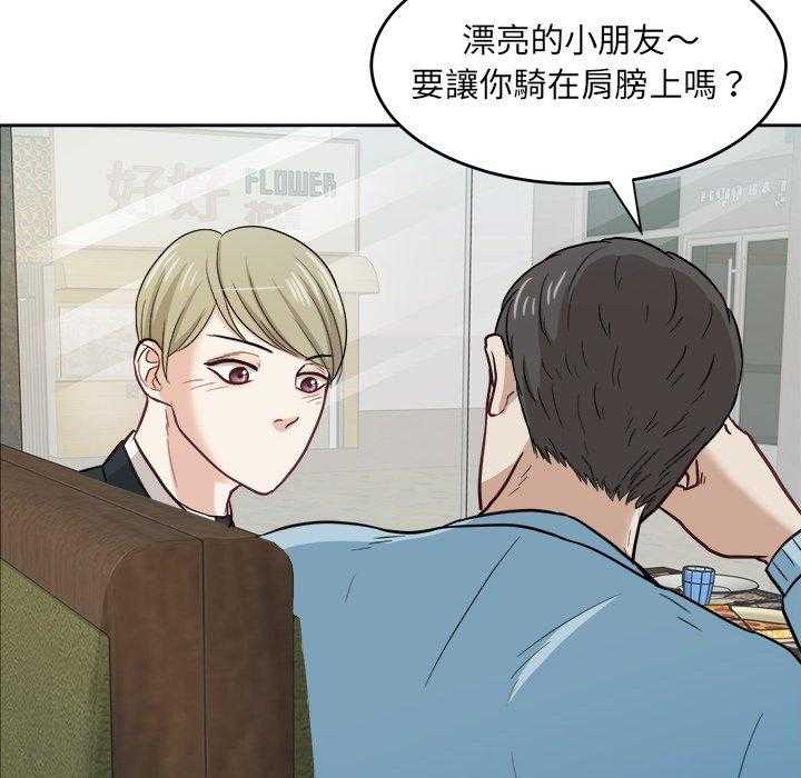第23话_要求28