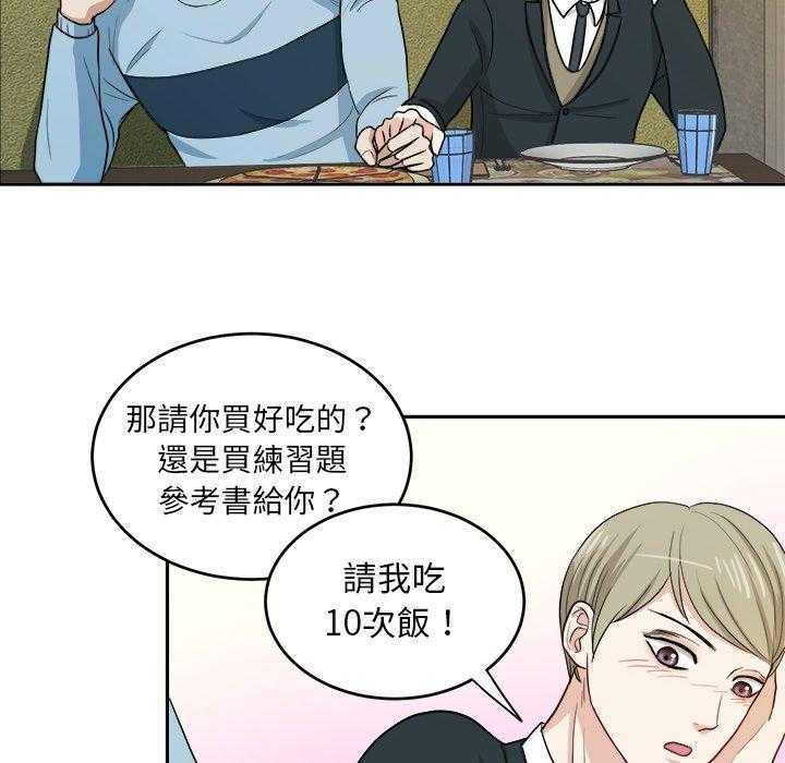 第23话_要求30