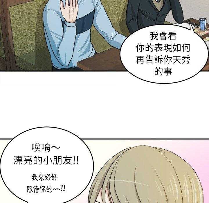 第23话_要求32