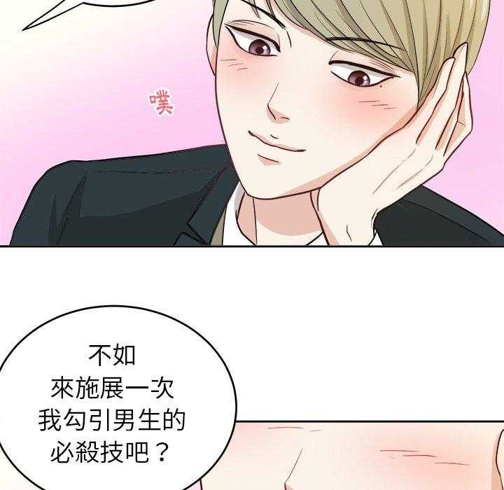 第23话_要求33