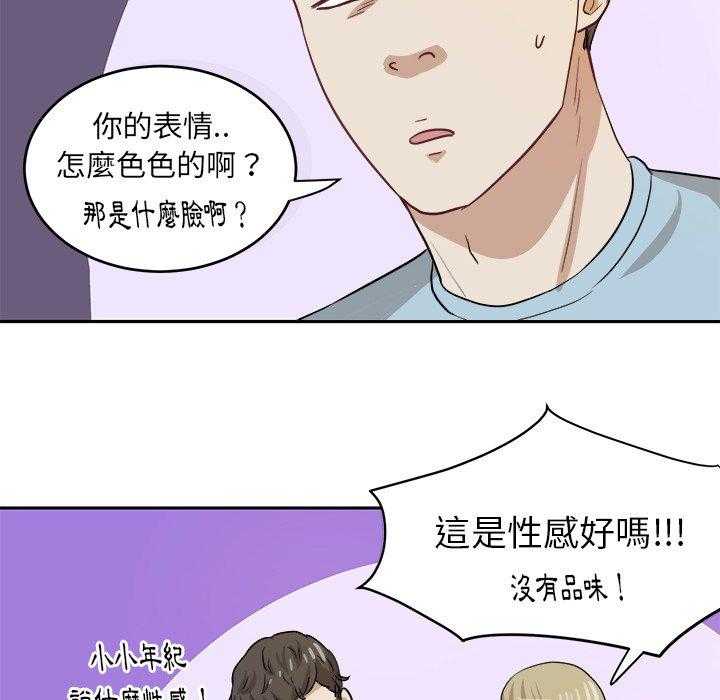 第23话_要求37