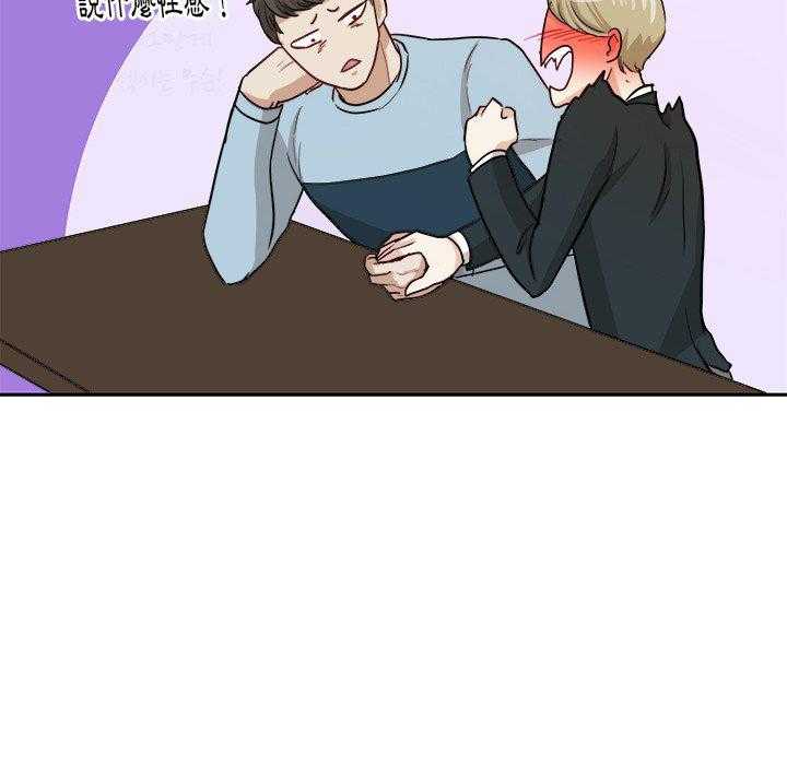 第23话_要求38