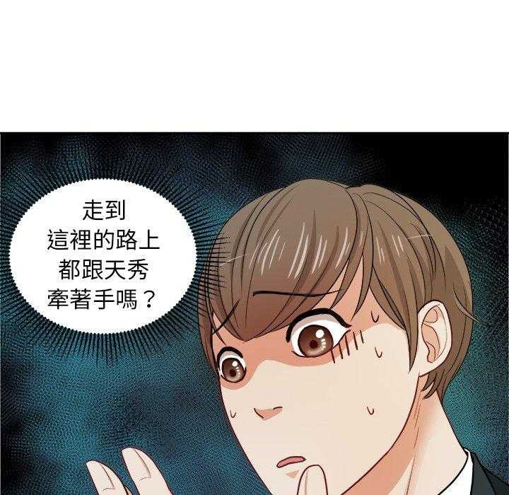 第23话_要求4
