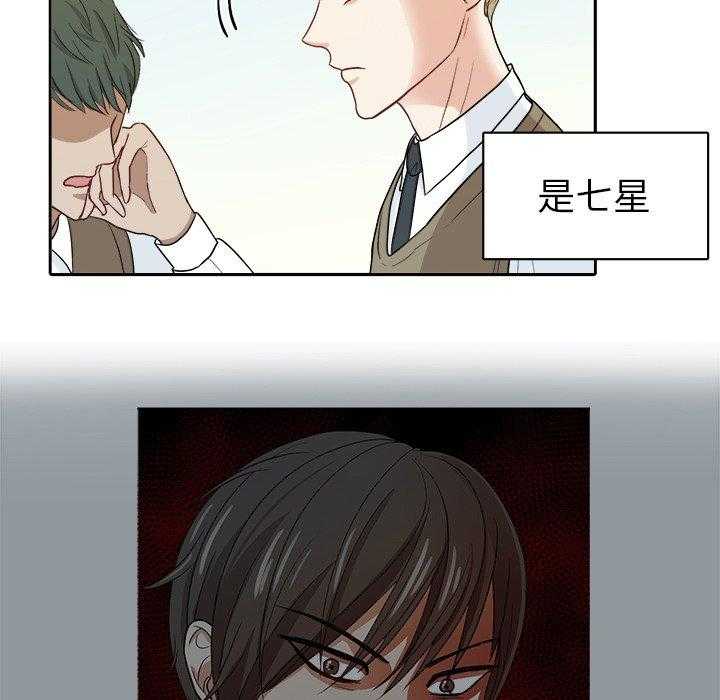 第24话_棒棒糖12