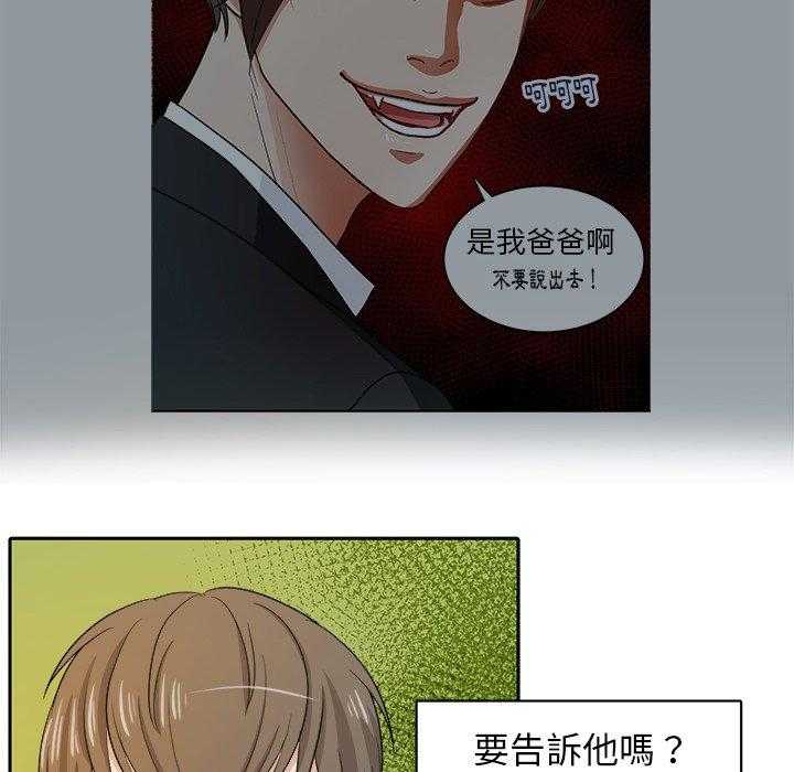 第24话_棒棒糖13