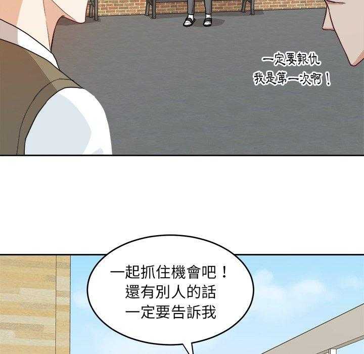 第24话_棒棒糖18