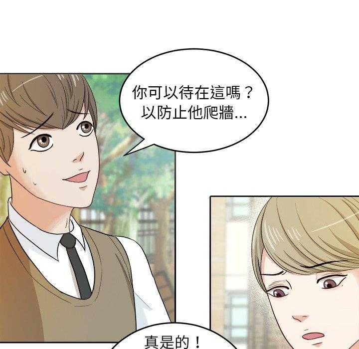 第24话_棒棒糖21
