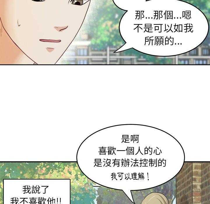 第24话_棒棒糖24