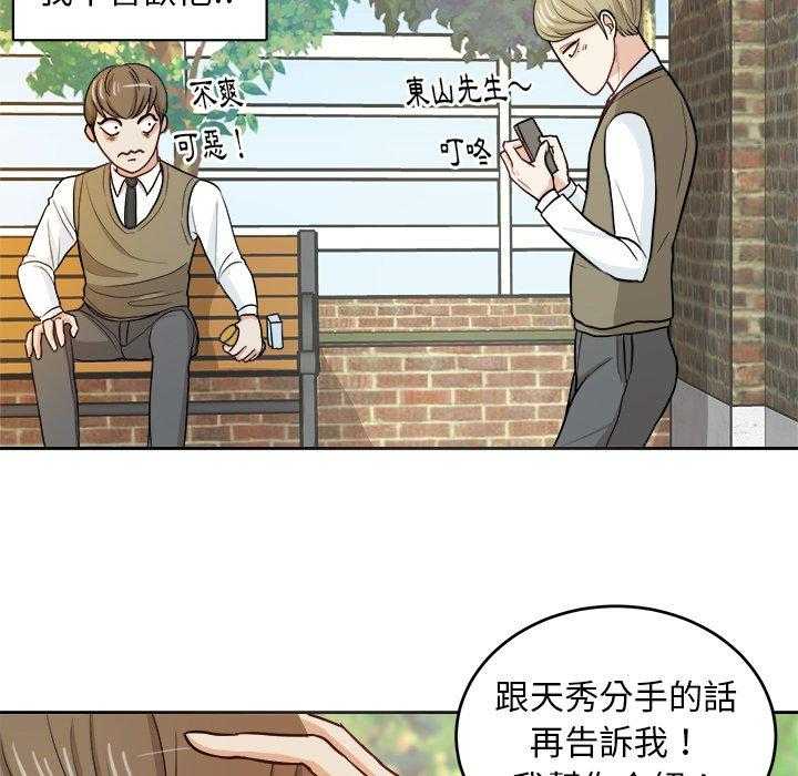 第24话_棒棒糖25