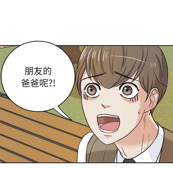 第24话_棒棒糖28