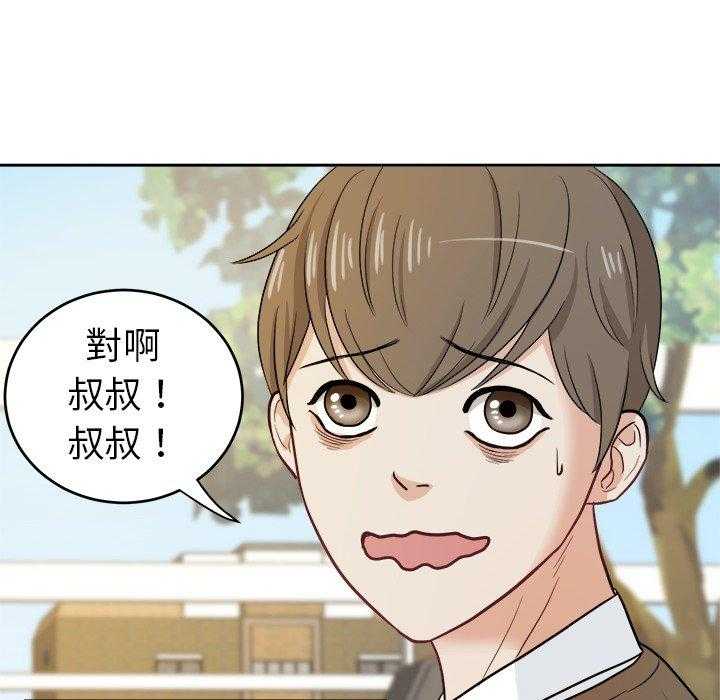 第24话_棒棒糖30