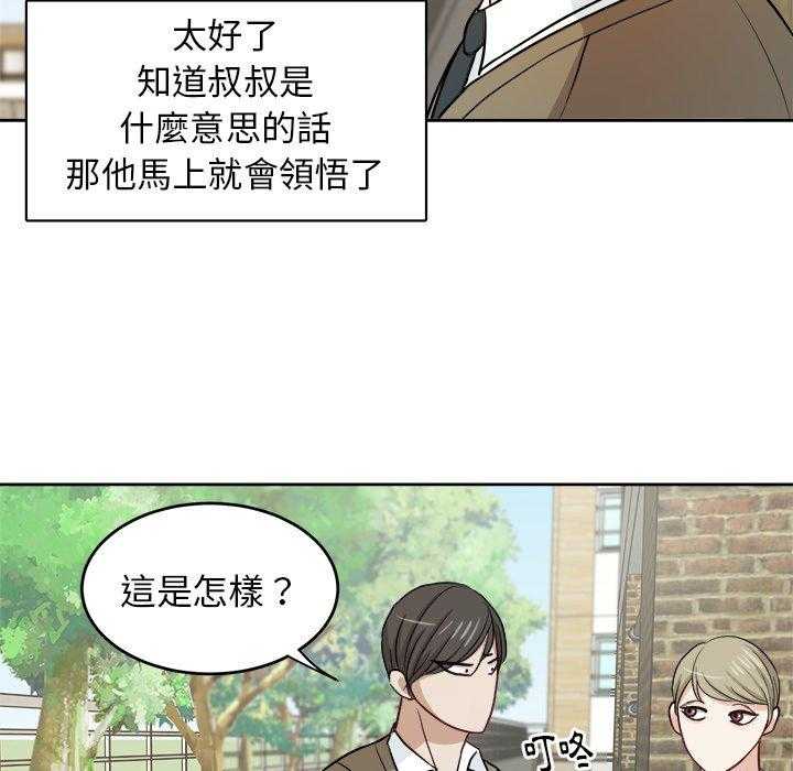 第24话_棒棒糖31