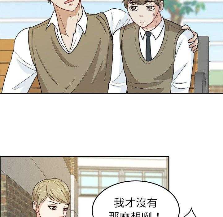 第24话_棒棒糖33