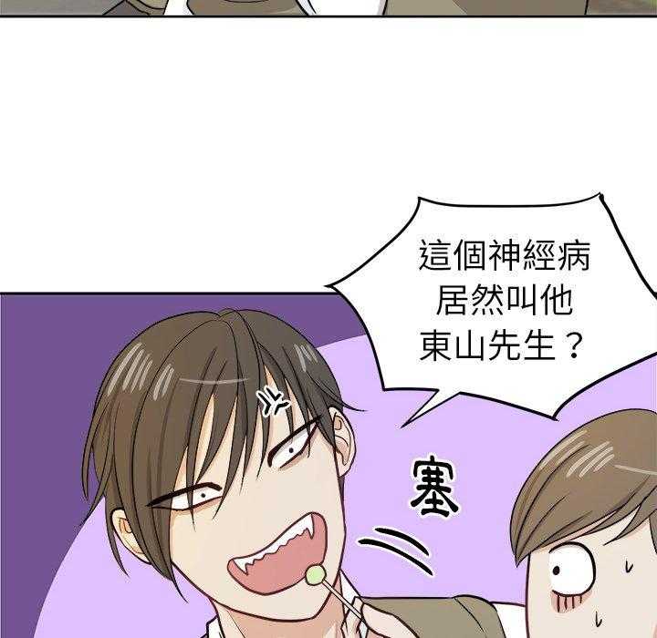 第24话_棒棒糖38