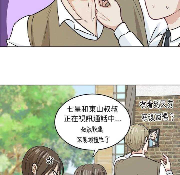 第24话_棒棒糖39