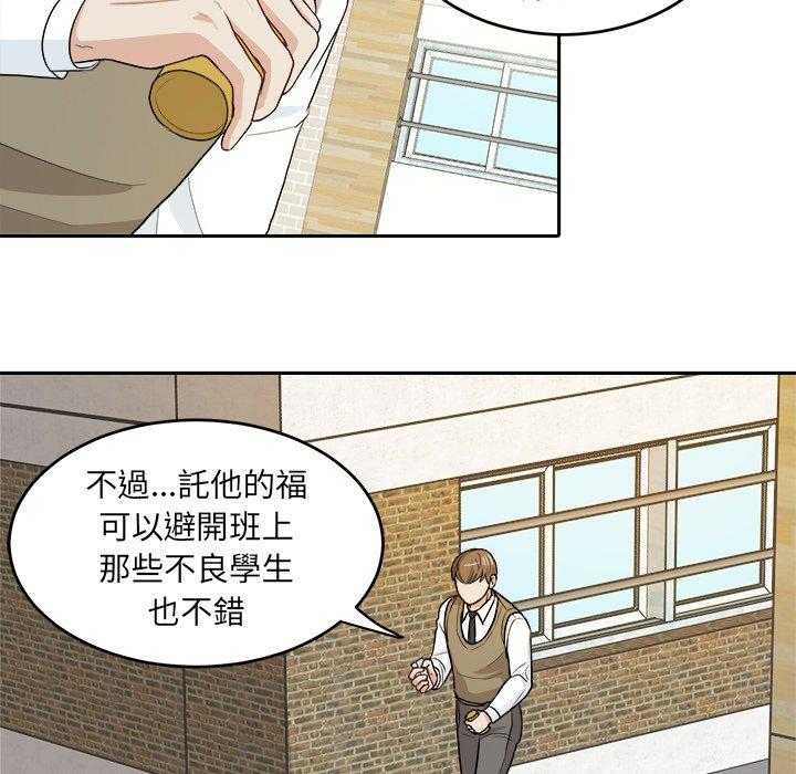 第24话_棒棒糖4