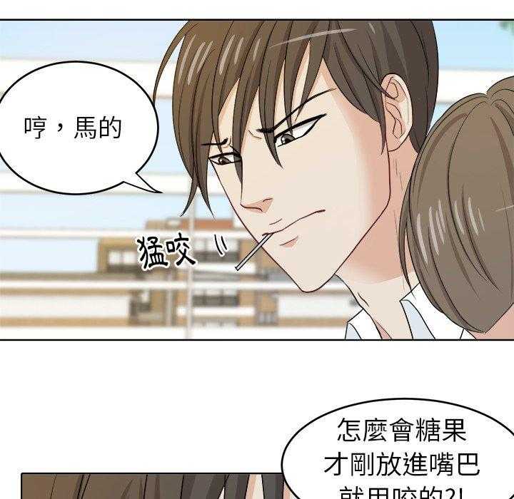 第24话_棒棒糖42