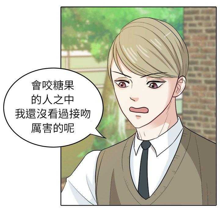 第24话_棒棒糖44
