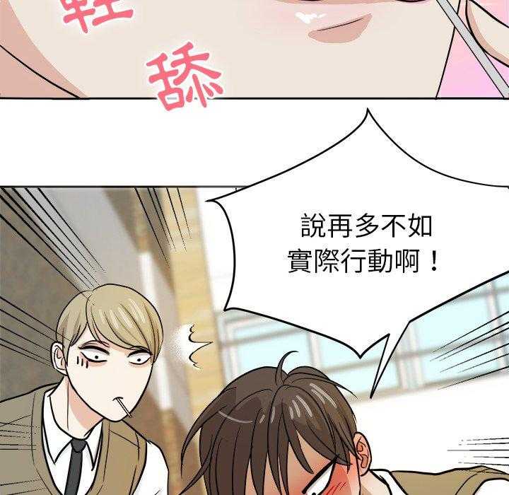 第24话_棒棒糖60
