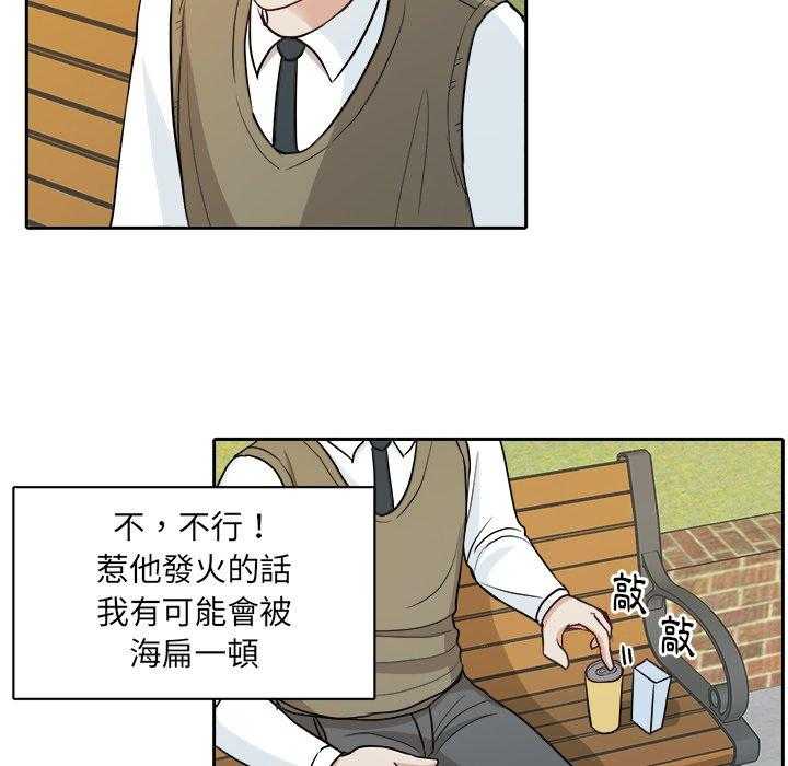 第24话_棒棒糖9