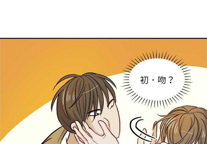 第25话_霸凌0