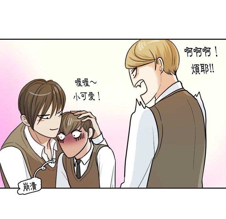 第25话_霸凌12