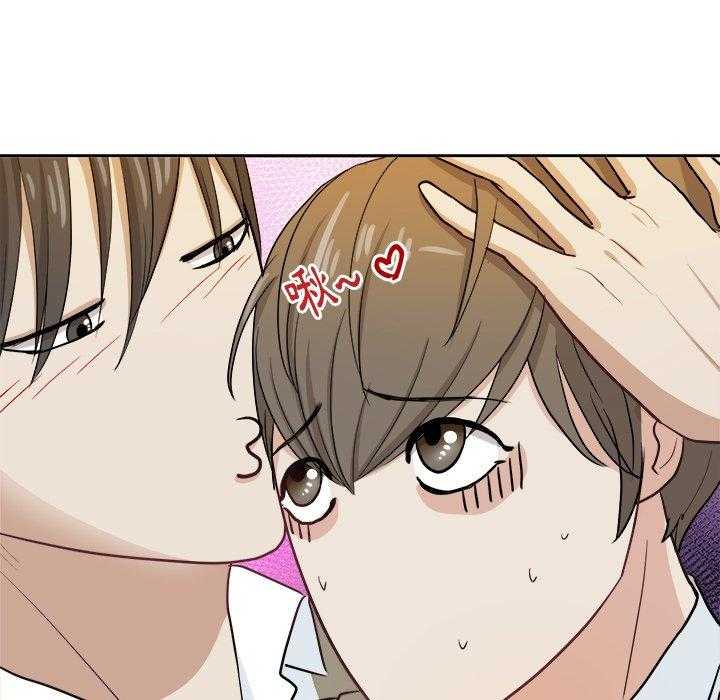 第25话_霸凌14