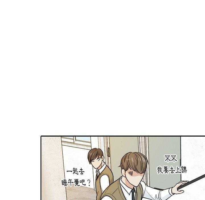 第25话_霸凌17