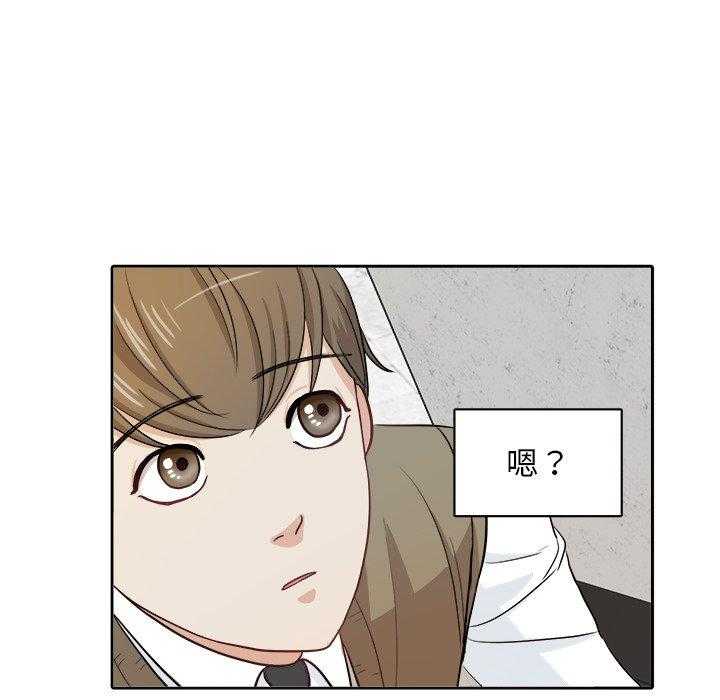 第25话_霸凌20