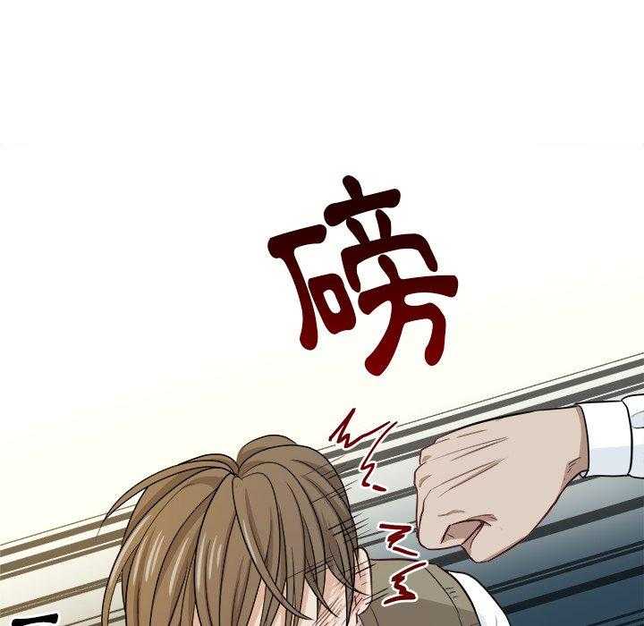 第25话_霸凌21