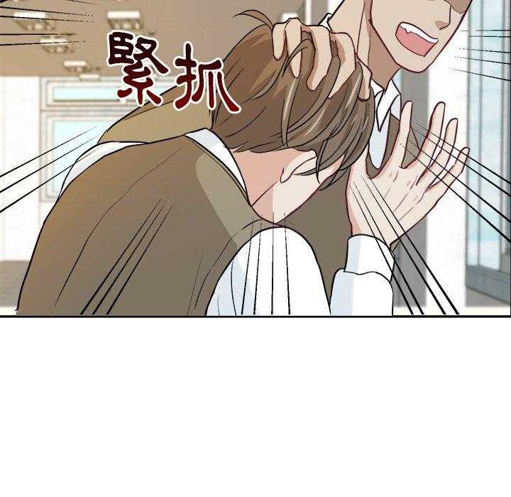 第25话_霸凌26