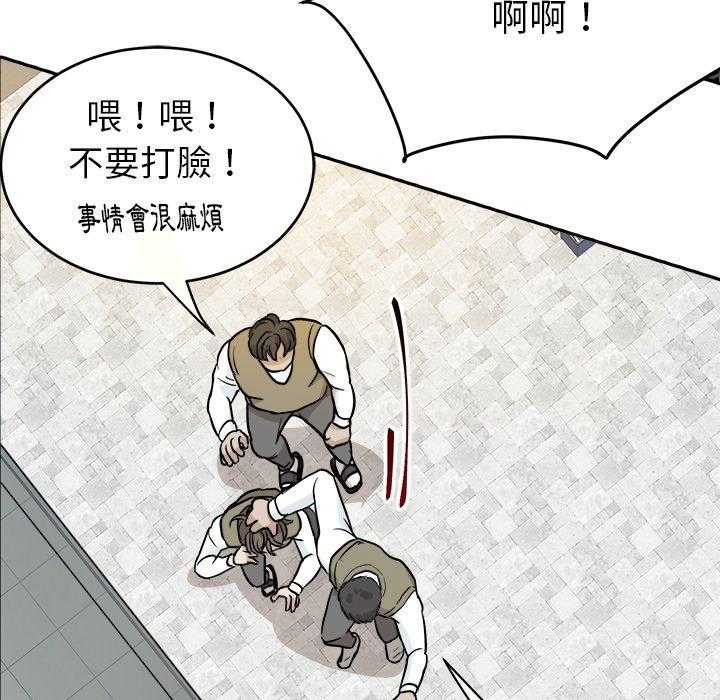 第25话_霸凌28