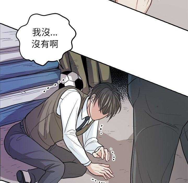 第25话_霸凌32