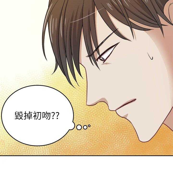 第25话_霸凌4
