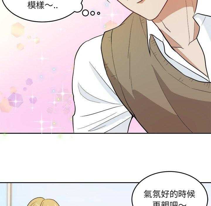 第25话_霸凌7