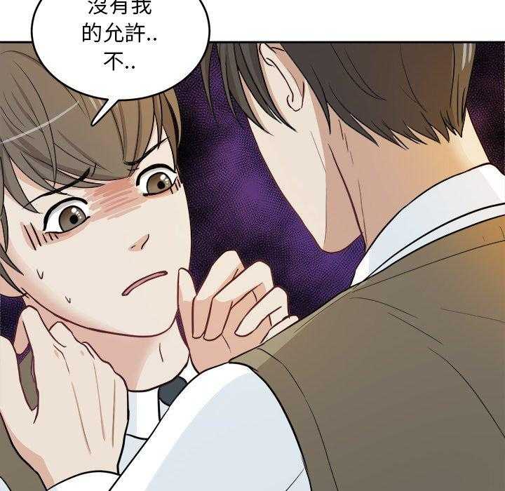 第25话_霸凌9