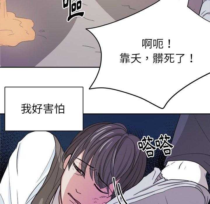 第26话_退学？1