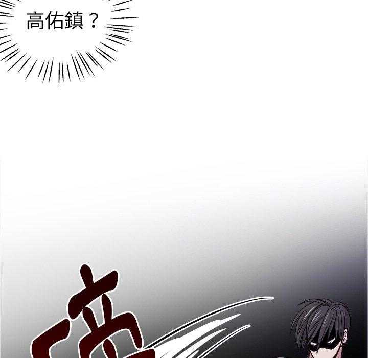 第26话_退学？10