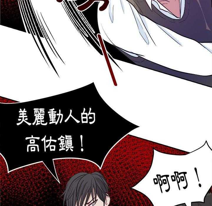 第26话_退学？17