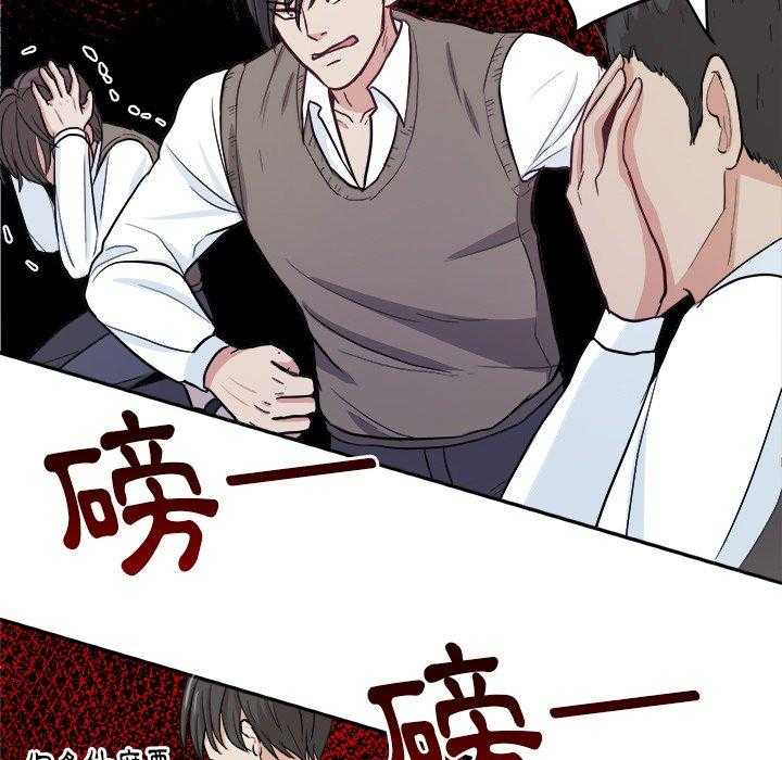 第26话_退学？18