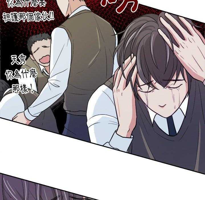 第26话_退学？19