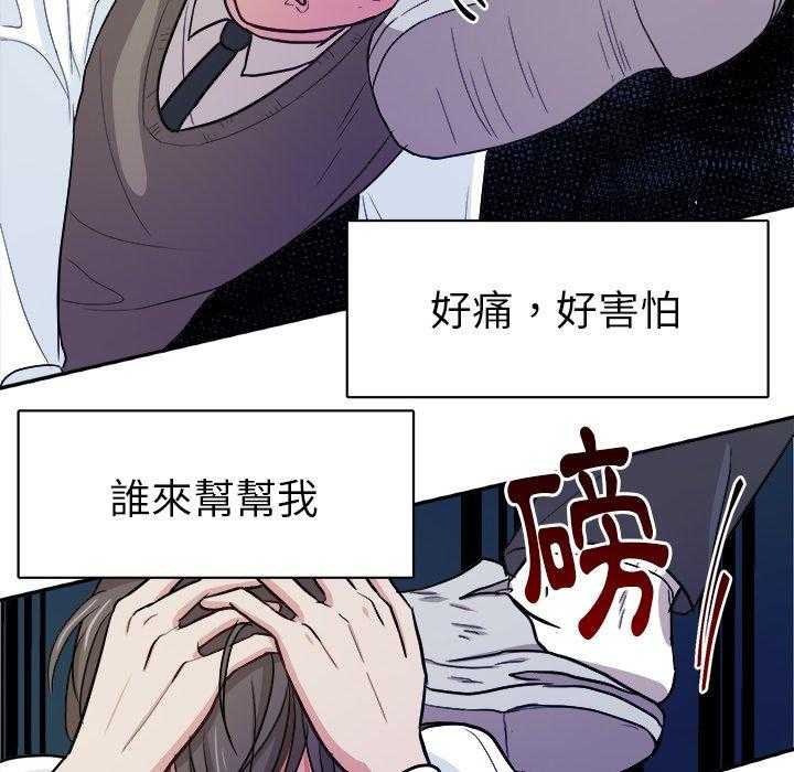 第26话_退学？2