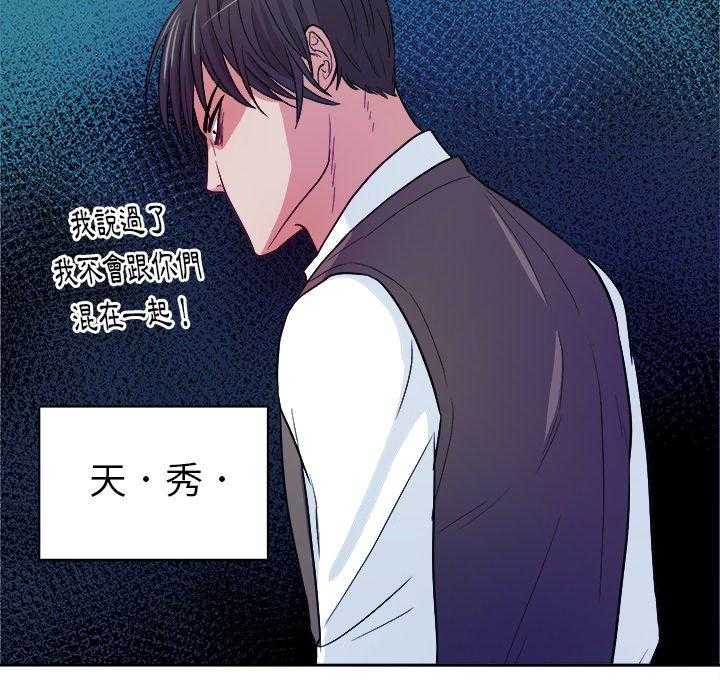 第26话_退学？21