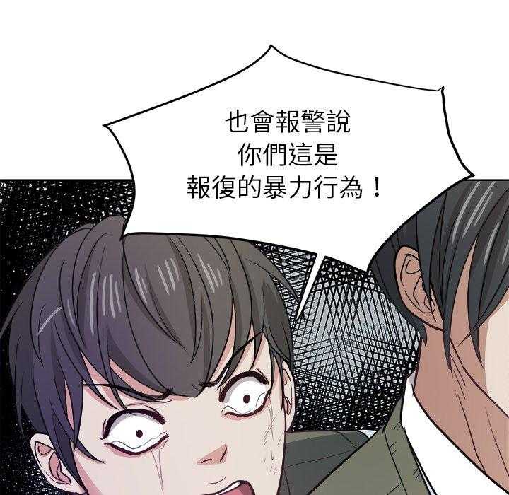 第26话_退学？29