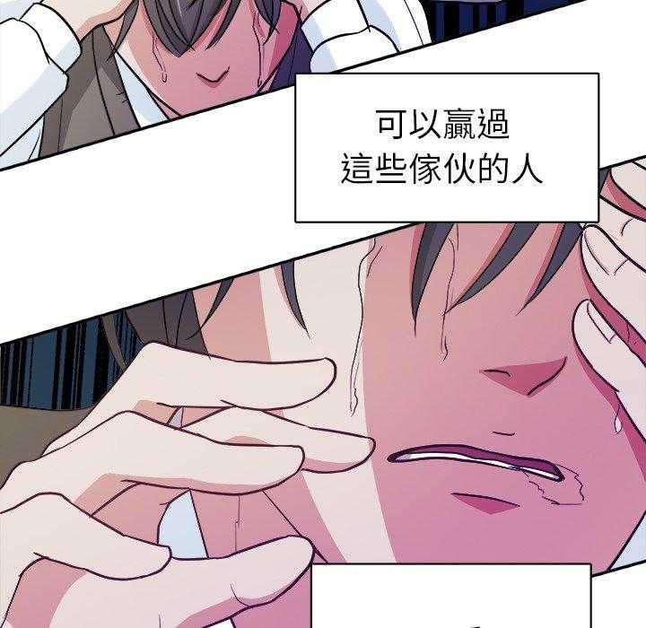 第26话_退学？3